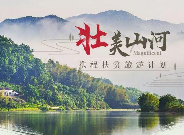 易币付游戏画面